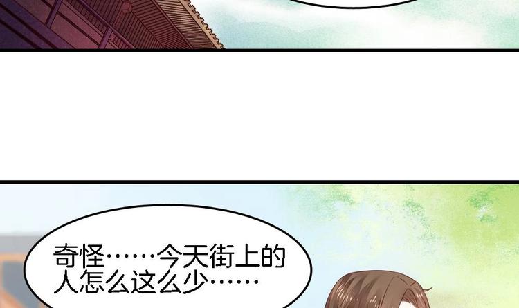 第3话 我的人我来管教(1/2)-第3话
