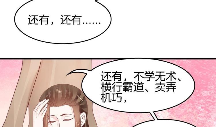 第3话 我的人我来管教(1/2)-第3话