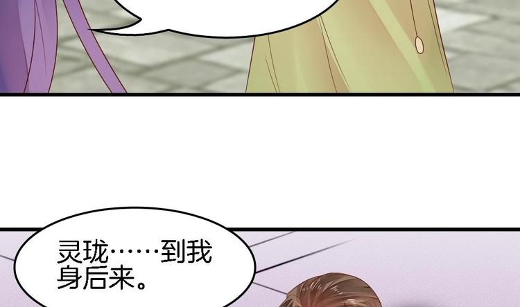 第3话 我的人我来管教(1/2)-第3话