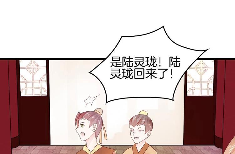 第3话 我的人我来管教(1/2)-第3话