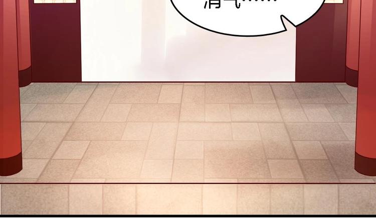 第3话 我的人我来管教(1/2)-第3话