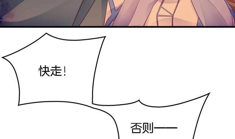 第22话 一样的胎记(1/2)-第21话