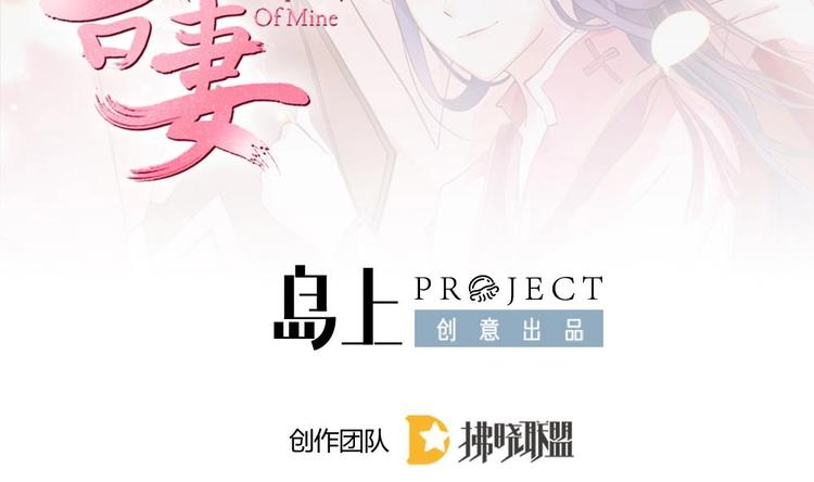 第22话 一样的胎记(1/2)-第21话