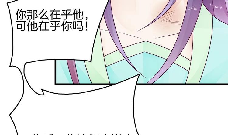 第22话 一样的胎记(1/2)-第21话