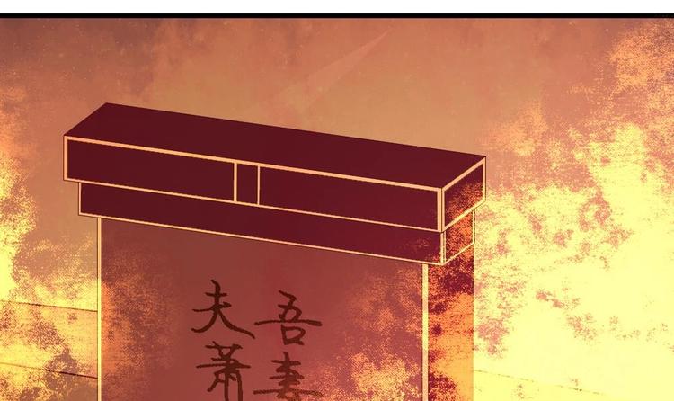 第22话 一样的胎记(1/2)-第21话