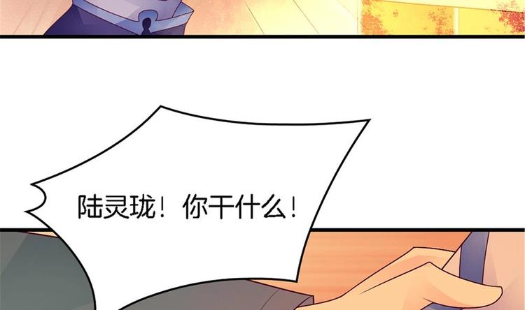 第22话 一样的胎记(1/2)-第21话