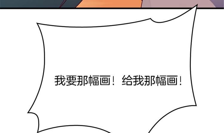 第22话 一样的胎记(1/2)-第21话