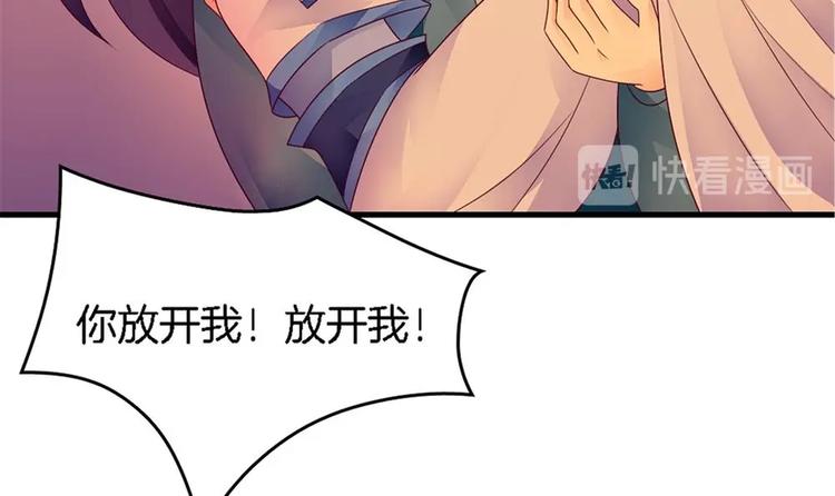 第22话 一样的胎记(1/2)-第21话