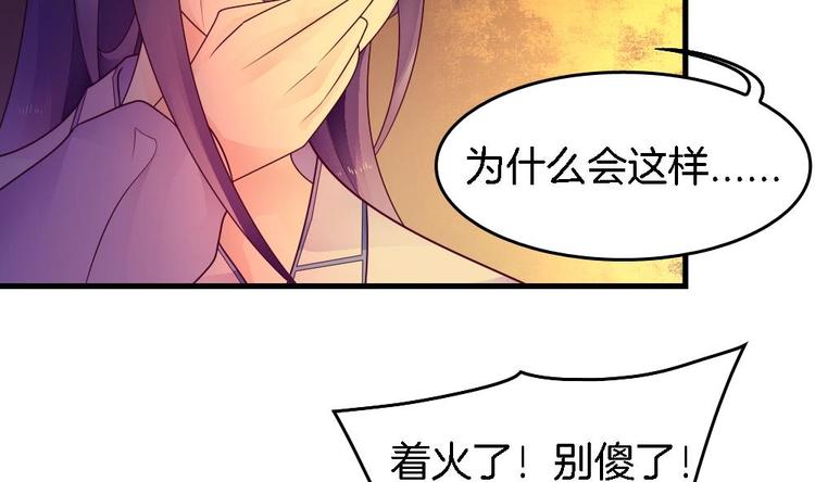 第22话 一样的胎记(1/2)-第21话