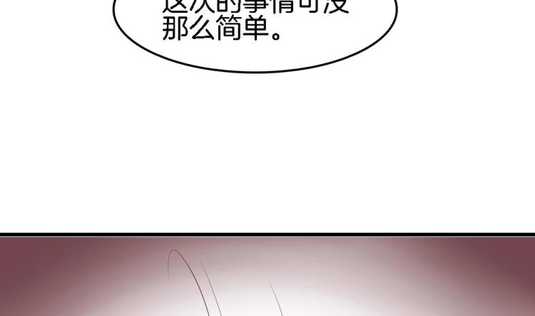 第24话 灵珑，跟我走吧(1/2)-第23话