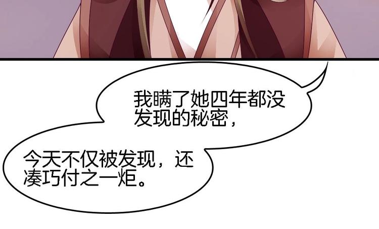 第24话 灵珑，跟我走吧(1/2)-第23话