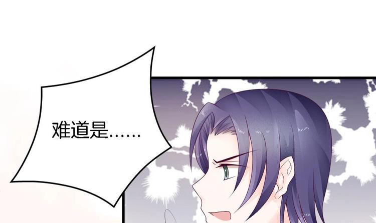 第24话 灵珑，跟我走吧(1/2)-第23话