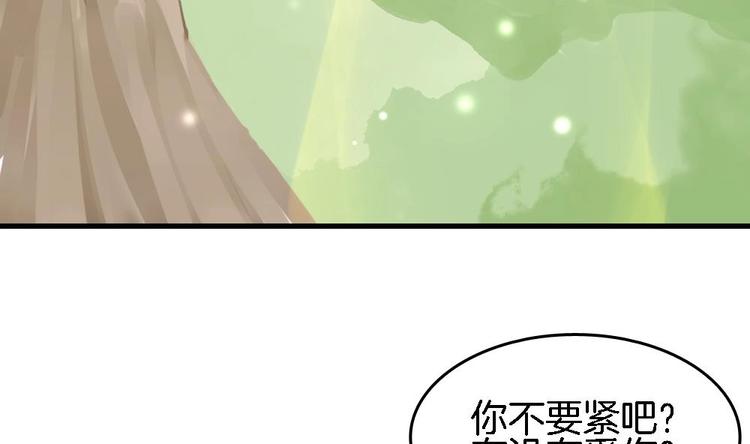 第24话 灵珑，跟我走吧(1/2)-第23话