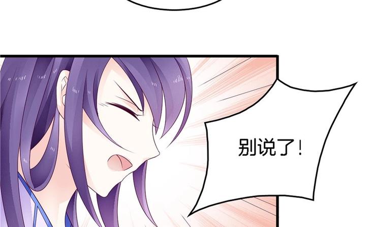 第24话 灵珑，跟我走吧(1/2)-第23话