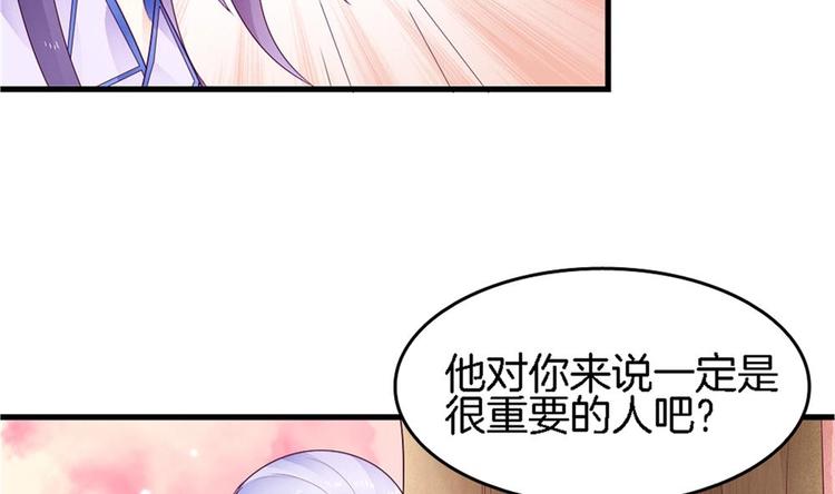 第24话 灵珑，跟我走吧(1/2)-第23话