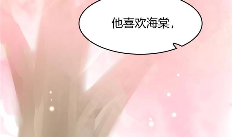 第24话 灵珑，跟我走吧(1/2)-第23话