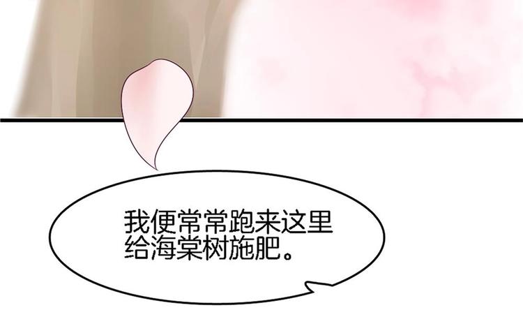 第24话 灵珑，跟我走吧(1/2)-第23话