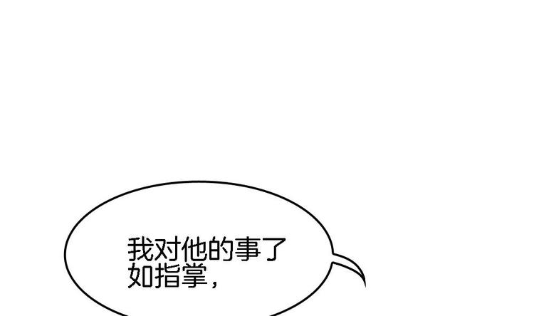 第24话 灵珑，跟我走吧(1/2)-第23话