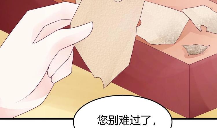 第24话 灵珑，跟我走吧(1/2)-第23话