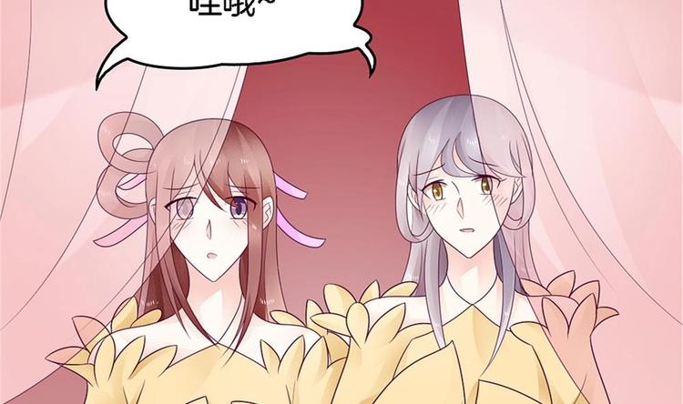 第26话 为你亲手带上项链(1/2)-第25话