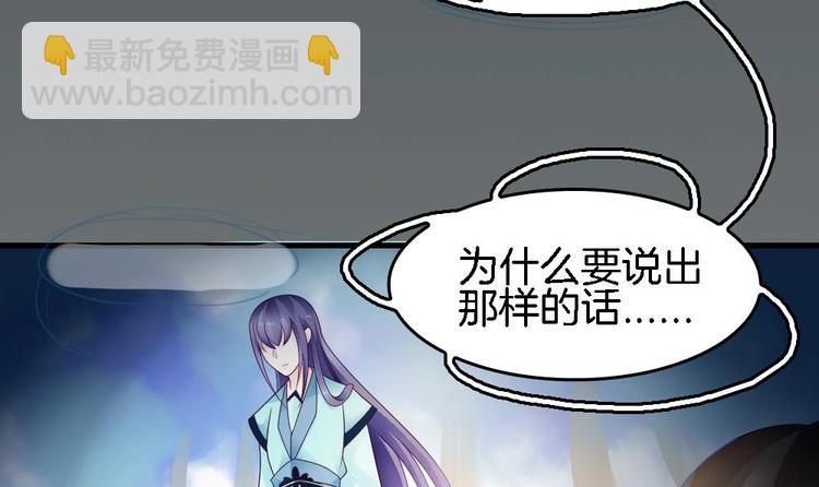 第26话 为你亲手带上项链(1/2)-第25话