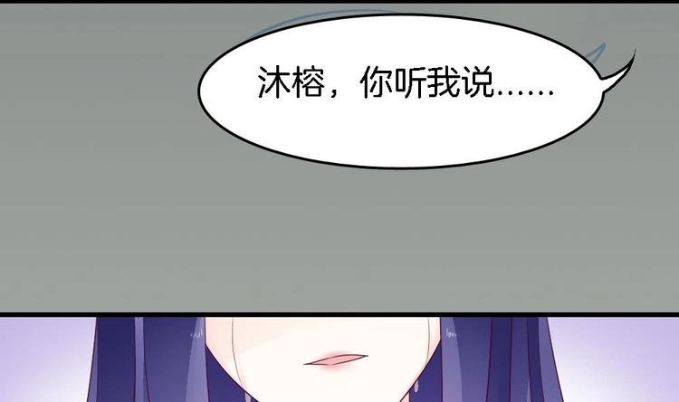 第26话 为你亲手带上项链(1/2)-第25话