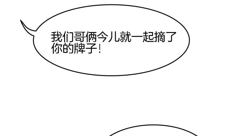 第28话 身陷风月场(1/2)-第27话