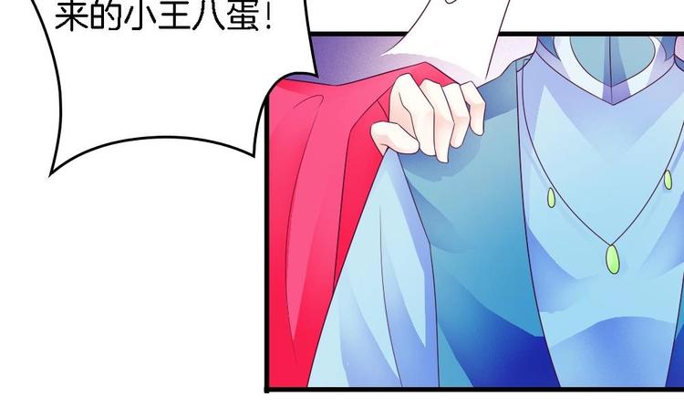 第28话 身陷风月场(1/2)-第27话