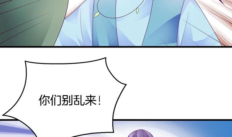 第28话 身陷风月场(1/2)-第27话