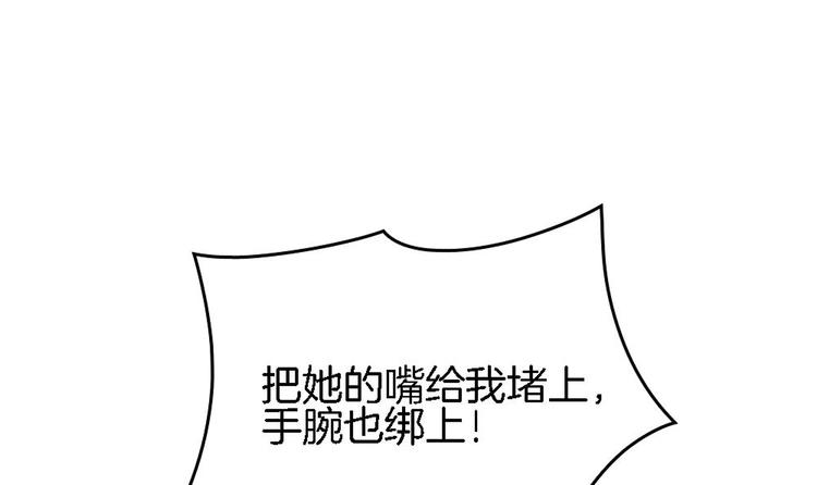 第28话 身陷风月场(1/2)-第27话