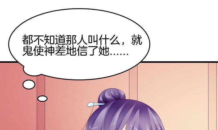 第28话 身陷风月场(1/2)-第27话