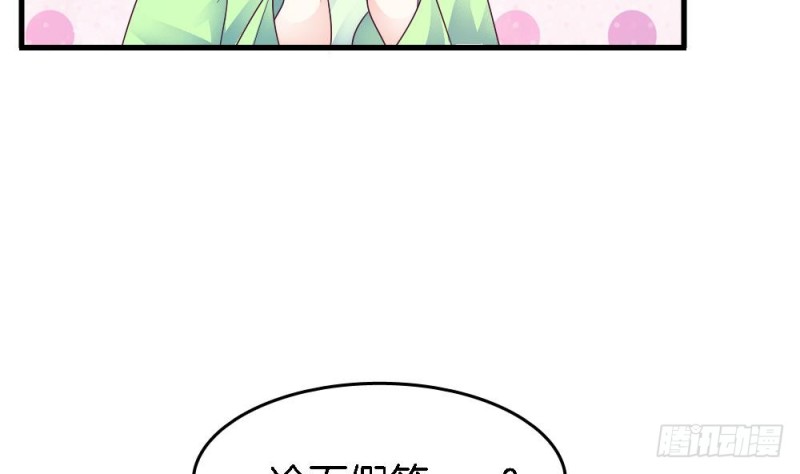 第32话 哥哥，别闹了-第31话