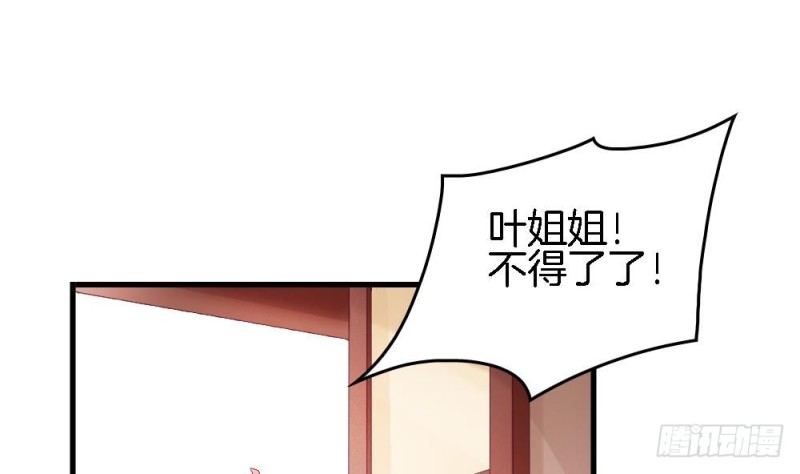第32话 哥哥，别闹了-第31话