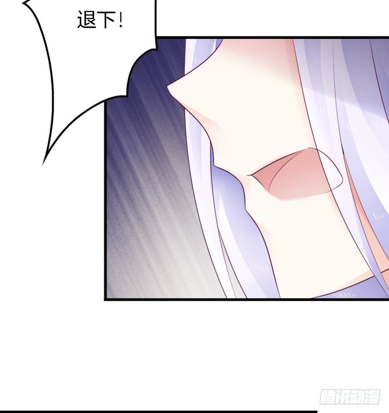 第34话 只有这个身份我最讨厌-第33话