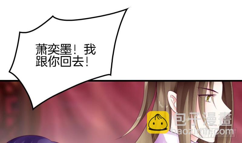 第34话 只有这个身份我最讨厌-第33话