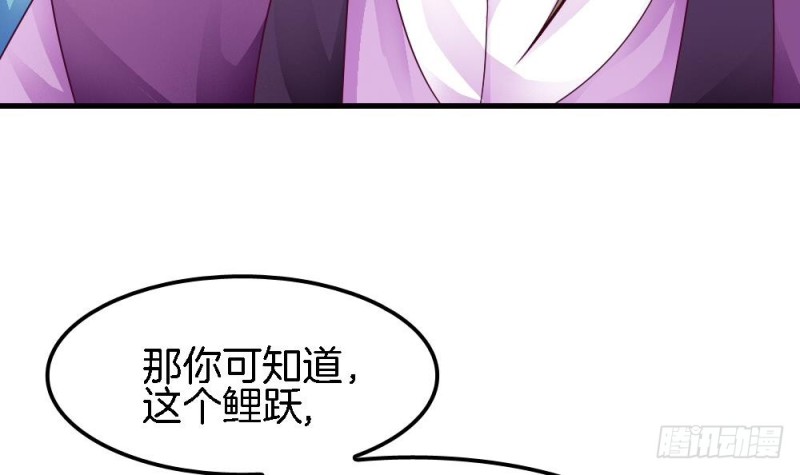 第34话 只有这个身份我最讨厌-第33话