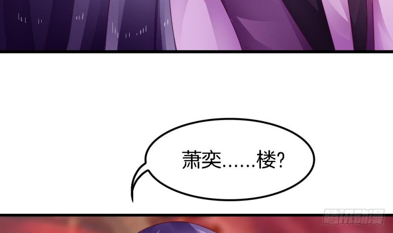 第34话 只有这个身份我最讨厌-第33话