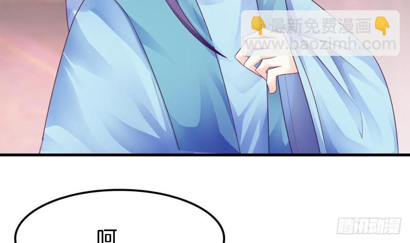 第34话 只有这个身份我最讨厌-第33话