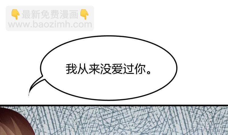 第36话 你这个渣男！(1/2)-第35话