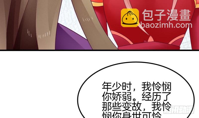第36话 你这个渣男！(1/2)-第35话