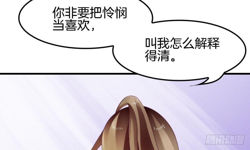 第36话 你这个渣男！(1/2)-第35话