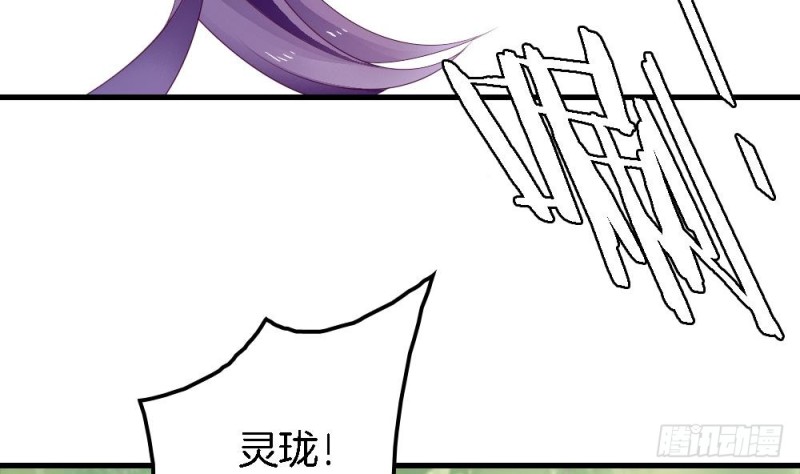 第36话 你这个渣男！(1/2)-第35话