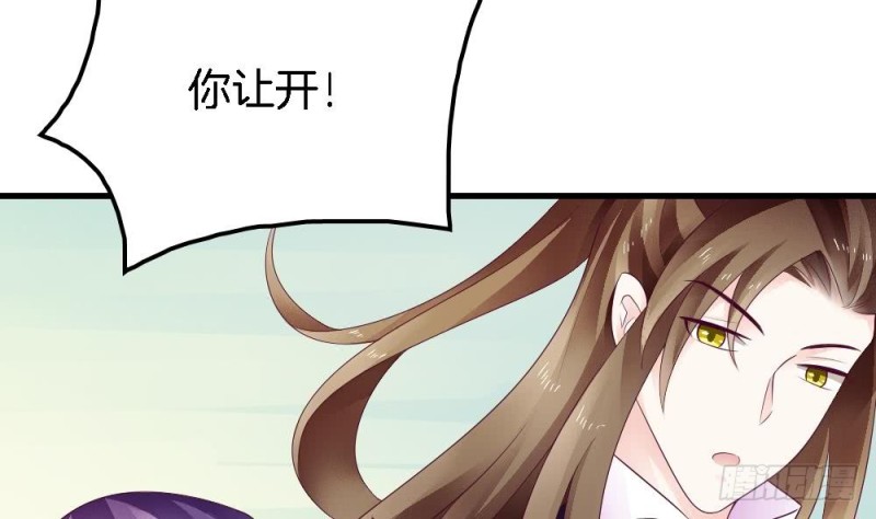 第36话 你这个渣男！(1/2)-第35话