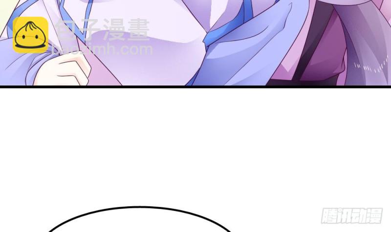 第36话 你这个渣男！(1/2)-第35话