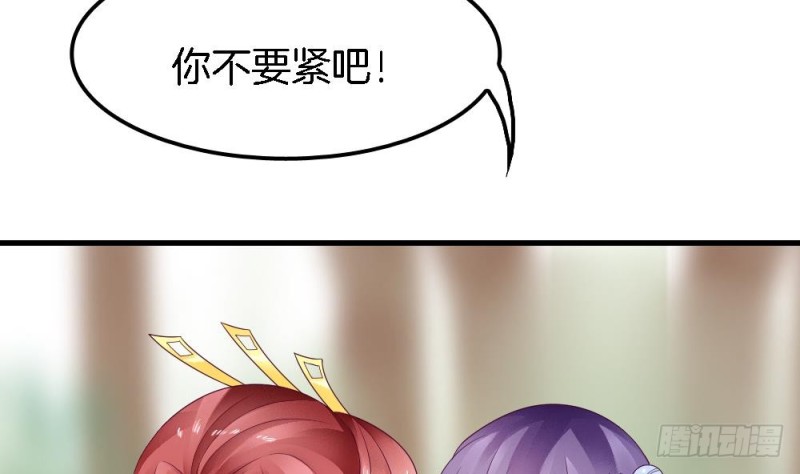 第36话 你这个渣男！(1/2)-第35话