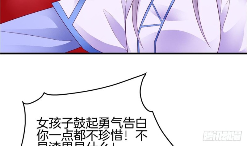 第36话 你这个渣男！(1/2)-第35话