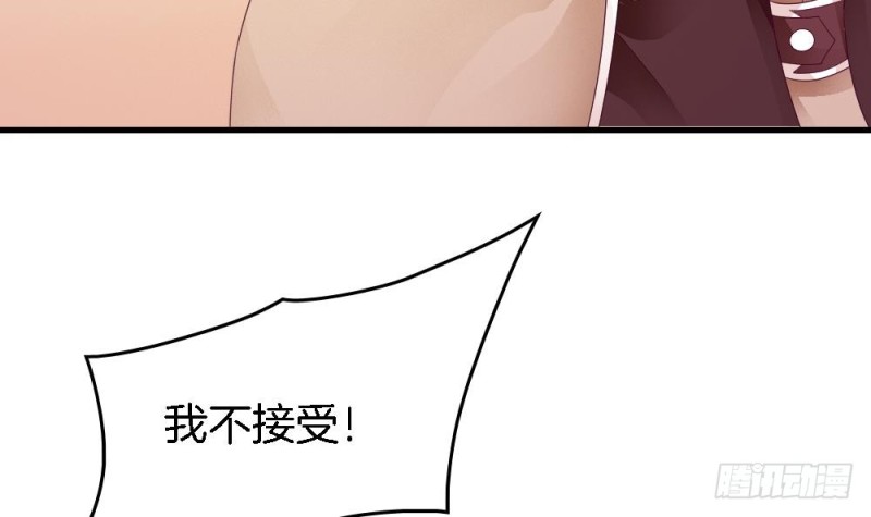 第38话 我该拿你怎么办(1/2)-第37话