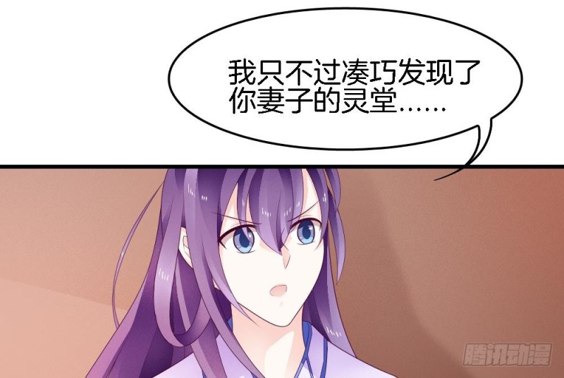 第38话 我该拿你怎么办(1/2)-第37话