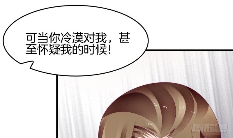 第38话 我该拿你怎么办(1/2)-第37话