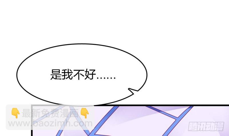第38话 我该拿你怎么办(1/2)-第37话